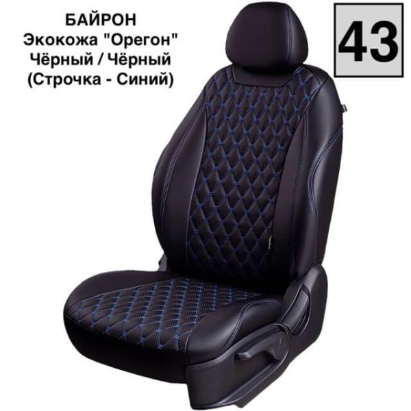 Чехлы Премиум Экокожа Байрон Ромб на Haval M6 2 (2021+) Чехлы Премиум Экокожа Байрон Ромб на Haval M6 2 (2021+)