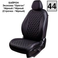 Чехлы Премиум Экокожа Байрон Ромб на Haval M6 2 (2021+) Чехлы Премиум Экокожа Байрон Ромб на Haval M6 2 (2021+)