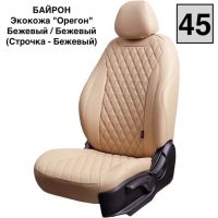 Чехлы Премиум Экокожа Байрон Ромб на Haval M6 2 (2021+) Чехлы Премиум Экокожа Байрон Ромб на Haval M6 2 (2021+)