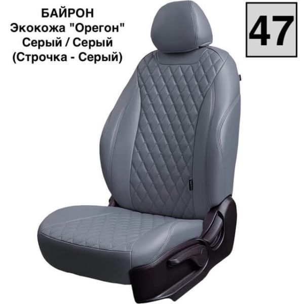 Чехлы Премиум Экокожа Байрон Ромб на Haval M6 2 (2021+) Чехлы Премиум Экокожа Байрон Ромб на Haval M6 2 (2021+)