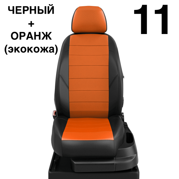 Чехлы Автолидер на Renault Scenic 1 1996-2003 Чехлы Автолидер на Renault Scenic 1 1996-2003
