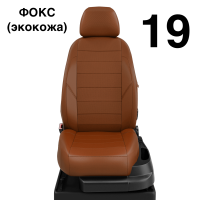 Чехлы Автолидер на Renault Scenic 1 1996-2003 Чехлы Автолидер на Renault Scenic 1 1996-2003