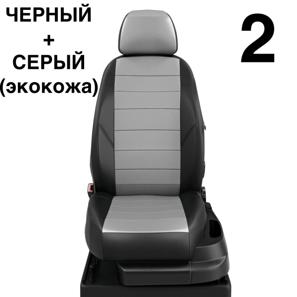 Чехлы Автолидер на Renault Scenic 1 1996-2003 Чехлы Автолидер на Renault Scenic 1 1996-2003