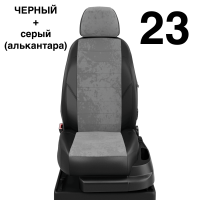 Чехлы Автолидер на Renault Scenic 1 1996-2003 Чехлы Автолидер на Renault Scenic 1 1996-2003