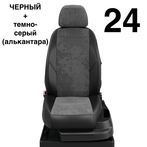 Чехлы Автолидер на Renault Scenic 1 1996-2003 Чехлы Автолидер на Renault Scenic 1 1996-2003