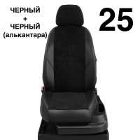 Чехлы Автолидер на Renault Scenic 1 1996-2003 Чехлы Автолидер на Renault Scenic 1 1996-2003