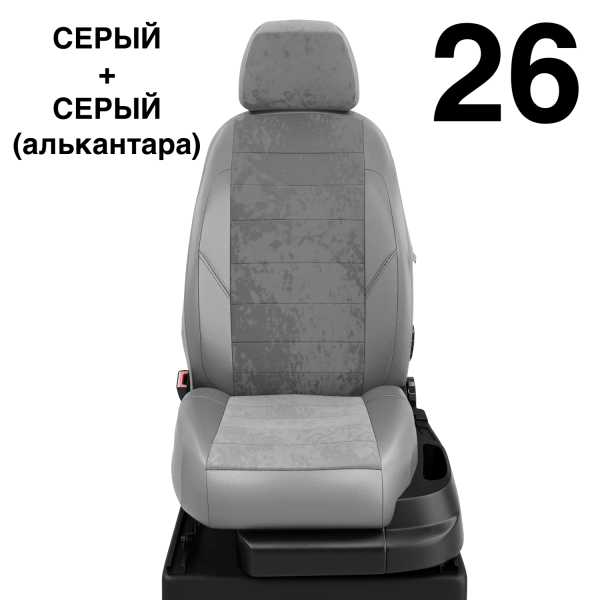Чехлы Автолидер на Renault Scenic 1 1996-2003 Чехлы Автолидер на Renault Scenic 1 1996-2003