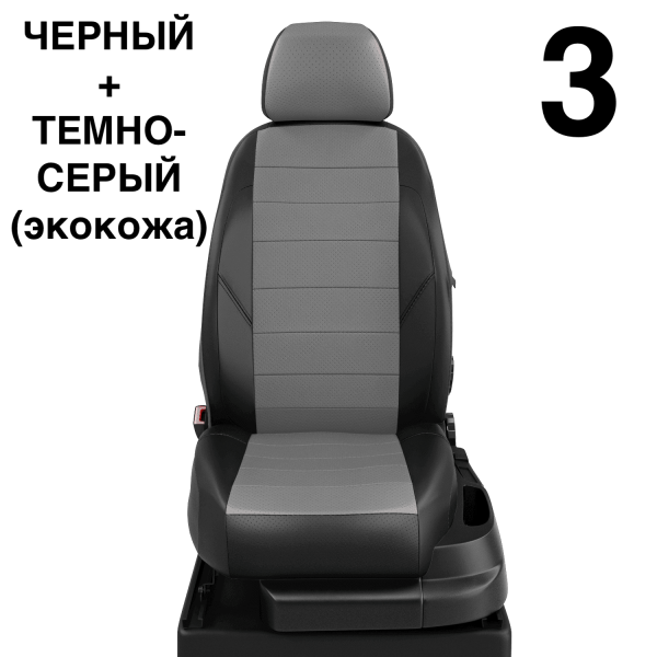 Чехлы Автолидер на Renault Scenic 1 1996-2003 Чехлы Автолидер на Renault Scenic 1 1996-2003