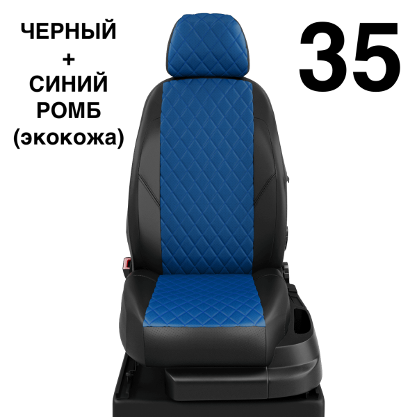 Чехлы Автолидер на Renault Scenic 1 1996-2003 Чехлы Автолидер на Renault Scenic 1 1996-2003