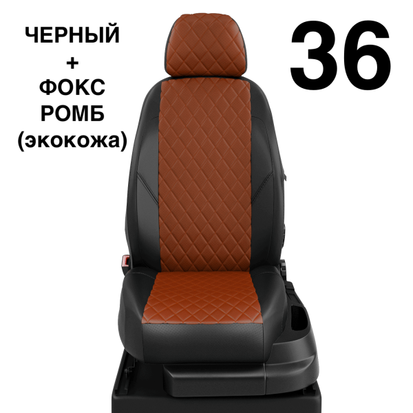 Чехлы Автолидер на Renault Scenic 1 1996-2003 Чехлы Автолидер на Renault Scenic 1 1996-2003