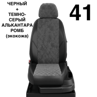 Чехлы Автолидер на Renault Scenic 1 1996-2003 Чехлы Автолидер на Renault Scenic 1 1996-2003