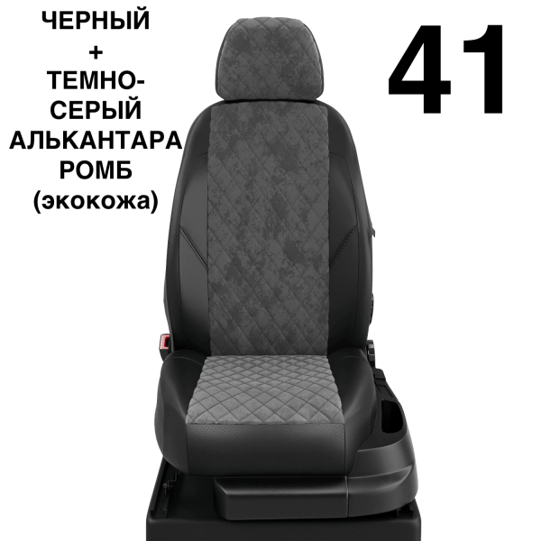 Чехлы Автолидер на Renault Scenic 1 1996-2003 Чехлы Автолидер на Renault Scenic 1 1996-2003