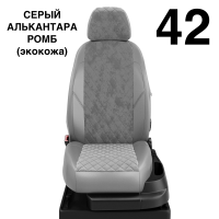 Чехлы Автолидер на Renault Scenic 1 1996-2003 Чехлы Автолидер на Renault Scenic 1 1996-2003
