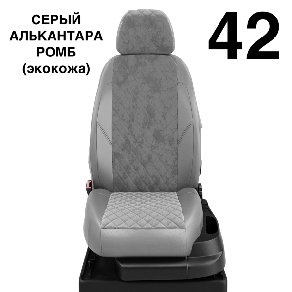 Чехлы Автолидер на Renault Scenic 1 1996-2003 Чехлы Автолидер на Renault Scenic 1 1996-2003