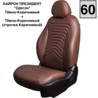 Чехлы Премиум Экокожа Байрон Президент|Жук на Haval M6 2 (2021+) Чехлы Премиум Экокожа Байрон Президент|Жук на Haval M6 2 (2021+)