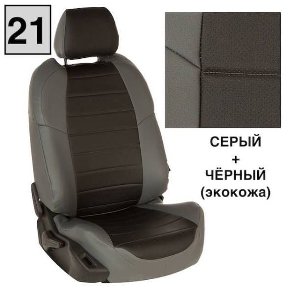 Чехлы "Автопилот" Под Заказ Чехлы "Автопилот" Под Заказ