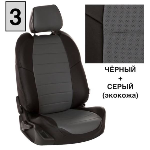 Чехлы "Автопилот" Под Заказ Чехлы "Автопилот" Под Заказ