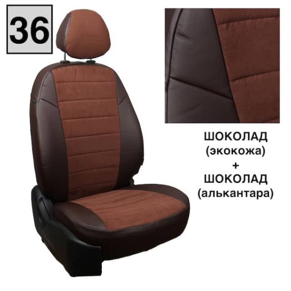 Чехлы "Автопилот" Под Заказ Чехлы "Автопилот" Под Заказ