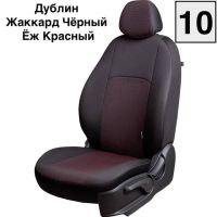 Чехлы Жаккард на Renault Dokker 40/60 (2012+) Чехлы Жаккард на Renault Dokker 40/60 (2012+)