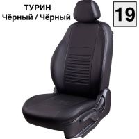Чехлы Экокожа Турин Классик на Haval M6 2 (2021+) Чехлы Экокожа Турин Классик на Haval M6 2 (2021+)