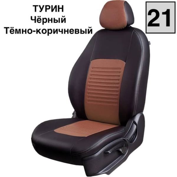 Чехлы Экокожа Турин Классик на Haval M6 2 (2021+) Чехлы Экокожа Турин Классик на Haval M6 2 (2021+)