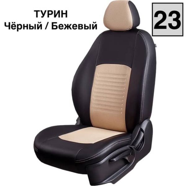 Чехлы Экокожа Турин Классик на Haval M6 2 (2021+) Чехлы Экокожа Турин Классик на Haval M6 2 (2021+)