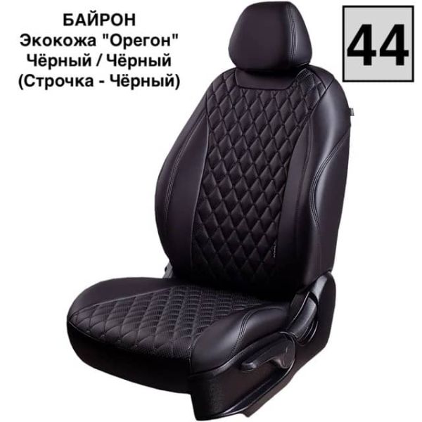 Чехлы Лорд на Lada (ВАЗ) 2131, Нива, с 11.2019, 5 дверей Чехлы Лорд на Lada (ВАЗ) 2131, Нива, с 11.2019, 5 дверей