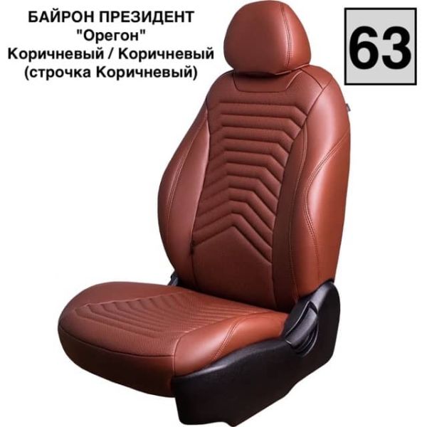 Чехлы Лорд на Chevrolet Niva 2014-2016 г.в. Чехлы Лорд на Chevrolet Niva 2014-2016 г.в.
