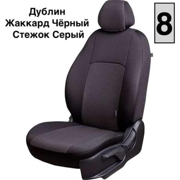 Чехлы Жаккард на Renault Dokker 40/60 (2012+) Чехлы Жаккард на Renault Dokker 40/60 (2012+)