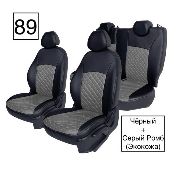 Чехлы Экокожа Ромб на Haval M6 2 (2021+) Чехлы Экокожа Ромб на Haval M6 2 (2021+)