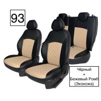 Чехлы Экокожа Ромб на Haval M6 2 (2021+) Чехлы Экокожа Ромб на Haval M6 2 (2021+)