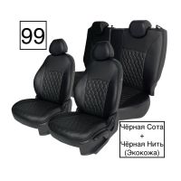 Чехлы Экокожа Ромб на Haval M6 2 (2021+) Чехлы Экокожа Ромб на Haval M6 2 (2021+)