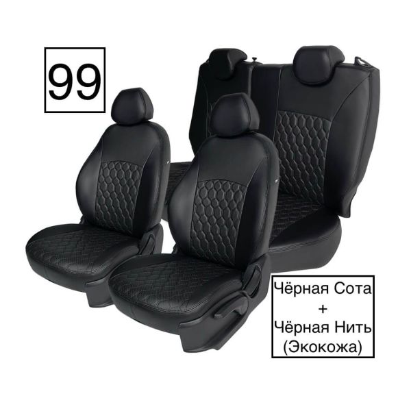 Чехлы Экокожа Ромб на Haval M6 2 (2021+) Чехлы Экокожа Ромб на Haval M6 2 (2021+)