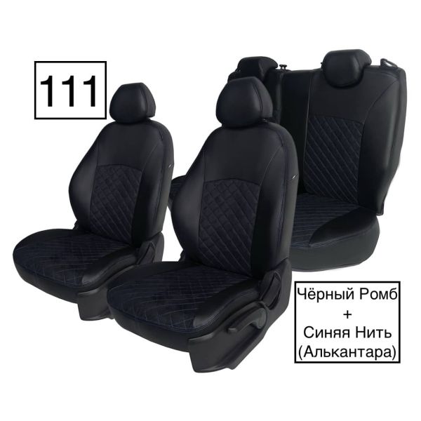 Чехлы Алькантара на Haval M6 2 (2021+) Чехлы Алькантара на Haval M6 2 (2021+)