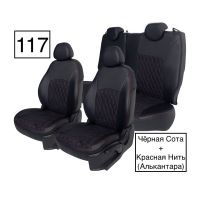 Чехлы Алькантара на Haval M6 2 (2021+) Чехлы Алькантара на Haval M6 2 (2021+)