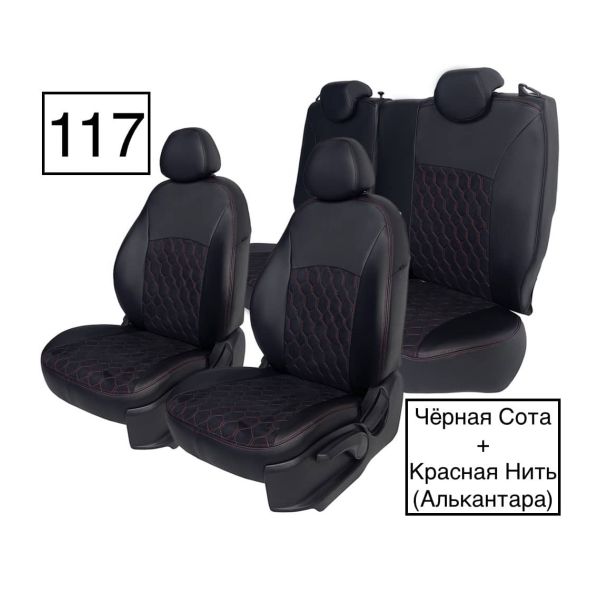 Чехлы Алькантара на Haval M6 2 (2021+) Чехлы Алькантара на Haval M6 2 (2021+)
