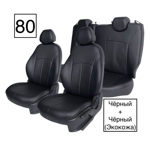 Чехлы Экокожа на Haval M6 2 (2021+) Чехлы Экокожа на Haval M6 2 (2021+)