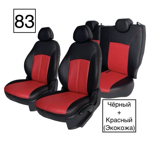 Чехлы Экокожа на Haval M6 2 (2021+) Чехлы Экокожа на Haval M6 2 (2021+)